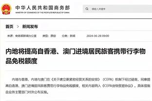 西媒：赫罗纳想正式签下埃里克-加西亚，转会费1500万-2000万欧