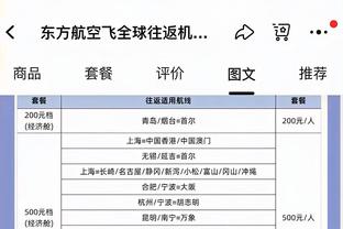 海港vs亚泰单场票务公告：单人球票价格为80元至380元