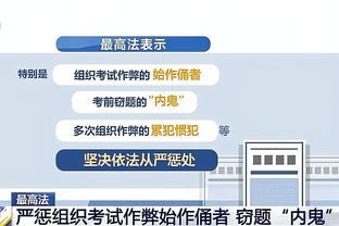 状态火热！塔图姆26中14&5记三分砍下41分14板5助