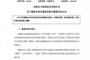 kaiyun官方网苹果安卓截图3