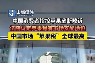 上赛季球衣商品销售收入榜：巴萨1.79亿欧居首，皇马、拜仁前三